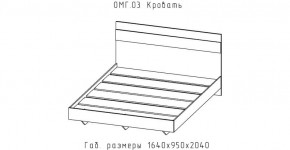 ОМЕГА Кровать 1600 настил ЛДСП (ЦРК.ОМГ.03) в Асбесте - asbest.mebel24.online | фото 2