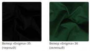 Кровать Bella интерьерная в Асбесте - asbest.mebel24.online | фото 10