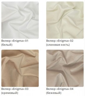 Кровать Bella интерьерная в Асбесте - asbest.mebel24.online | фото 2