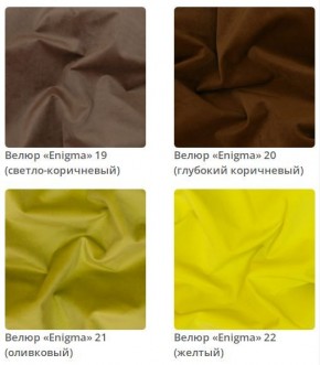 Кровать Bella интерьерная в Асбесте - asbest.mebel24.online | фото 6