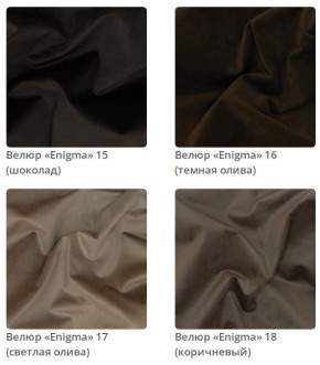 Кровать Emily интерьерная в Асбесте - asbest.mebel24.online | фото 5