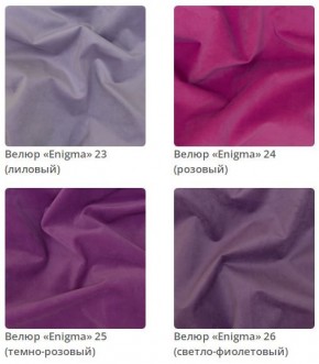 Кровать Emily интерьерная в Асбесте - asbest.mebel24.online | фото 7