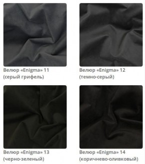 Кровать Jessica 2 интерьерная в Асбесте - asbest.mebel24.online | фото 4