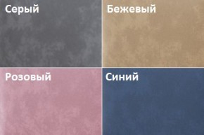Кровать Линси (1200) в Асбесте - asbest.mebel24.online | фото 2