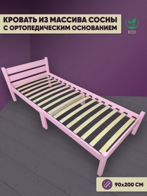 Кровать односпальная Компакт Орто 2000x900 розовый в Асбесте - asbest.mebel24.online | фото 5