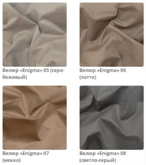 Кровать Vanessa интерьерная в Асбесте - asbest.mebel24.online | фото 4