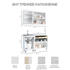Кухня Айсбери 1.2 м (Белый/Дуб Сонома) в Асбесте - asbest.mebel24.online | фото 3