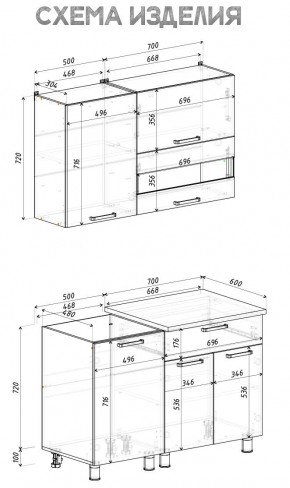 Кухня Айсбери 1.2 м (Белый/Дуб Сонома) в Асбесте - asbest.mebel24.online | фото 4