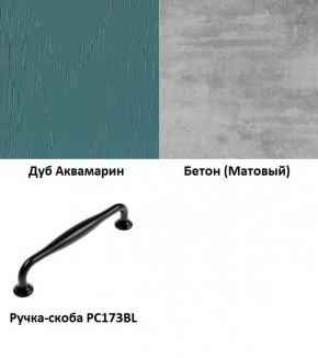 Кухня Вегас Аквамарин (2400) в Асбесте - asbest.mebel24.online | фото 2