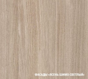 Кухонный гарнитур Лира Экстра 1700 в Асбесте - asbest.mebel24.online | фото 6