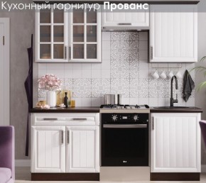 Кухонный гарнитур Прованс (2.0м) в Асбесте - asbest.mebel24.online | фото 3