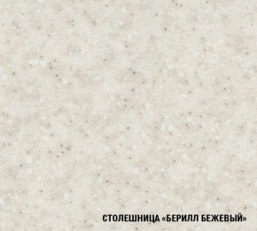 Кухонный гарнитур Симона демо 1700 (Венга/Дуб Сонома) в Асбесте - asbest.mebel24.online | фото 5