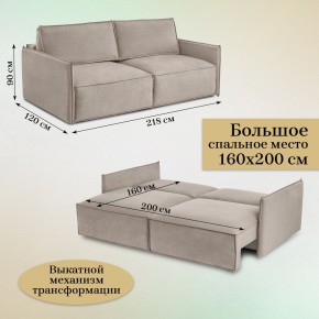 Диван-кровать 9999 в Асбесте - asbest.mebel24.online | фото 5