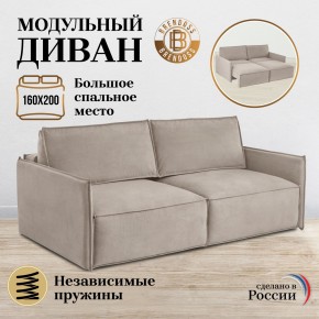 Диван-кровать 9999 в Асбесте - asbest.mebel24.online | фото 8