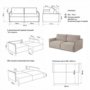 Комплект мягкой мебели 318+319 (диван+модуль) в Асбесте - asbest.mebel24.online | фото 2