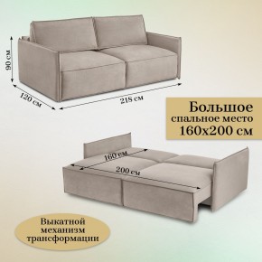 Комплект мягкой мебели 318+319 (диван+модуль) в Асбесте - asbest.mebel24.online | фото 5