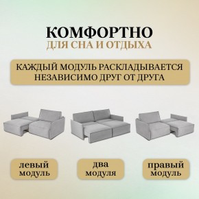 Комплект мягкой мебели 318+319 (диван+модуль) в Асбесте - asbest.mebel24.online | фото 6