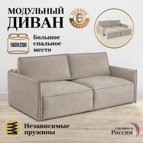 Комплект мягкой мебели 318+319 (диван+модуль) в Асбесте - asbest.mebel24.online | фото 7