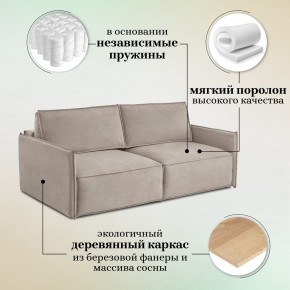 Комплект мягкой мебели 318+319 (диван+модуль) в Асбесте - asbest.mebel24.online | фото 8