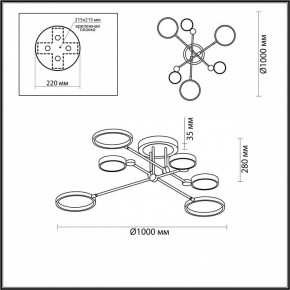 Люстра на штанге Odeon Light Denzel 4320/60CL в Асбесте - asbest.mebel24.online | фото 5