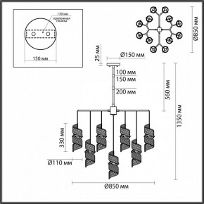 Люстра на штанге Odeon Light Fusilli 5439/13 в Асбесте - asbest.mebel24.online | фото 4