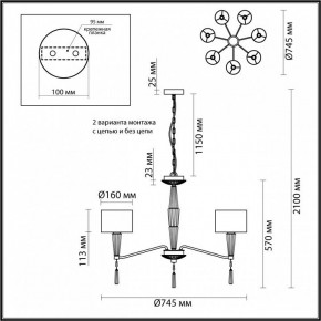 Люстра на штанге Odeon Light Latte 5403/7 в Асбесте - asbest.mebel24.online | фото 8