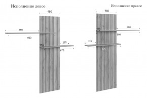 МОДИ К2 Стенка в Асбесте - asbest.mebel24.online | фото 14