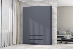 Модульная система Хилтон (Графит) в Асбесте - asbest.mebel24.online | фото 52