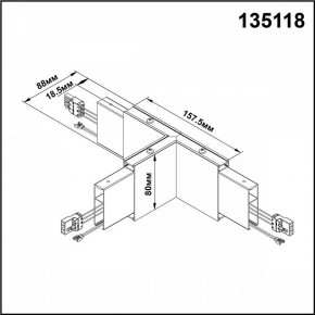 Модульный светильник Novotech Iter 135118 в Асбесте - asbest.mebel24.online | фото 2