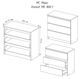 МОРИ МК 800.1 Комод (белый) в Асбесте - asbest.mebel24.online | фото 3