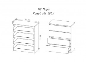 МОРИ МК800.4 Комод 4ящ. (белый) в Асбесте - asbest.mebel24.online | фото 2