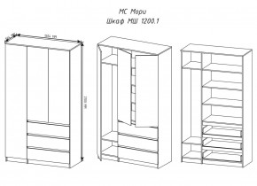 МОРИ МШ 1200.1 Шкаф (Сонома/Белый) в Асбесте - asbest.mebel24.online | фото 2