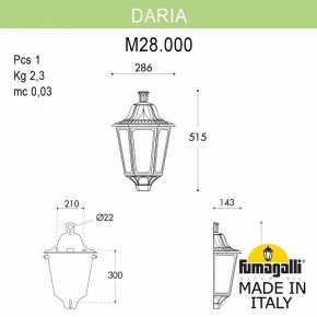 Накладной светильник Fumagalli Daria M28.000.000.BYE27 в Асбесте - asbest.mebel24.online | фото 2