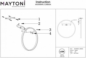 Накладной светильник Maytoni Rim MOD058WL-L35BS3K в Асбесте - asbest.mebel24.online | фото 4