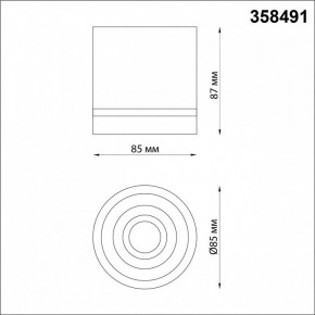 Накладной светильник Novotech Arum 358491 в Асбесте - asbest.mebel24.online | фото 3