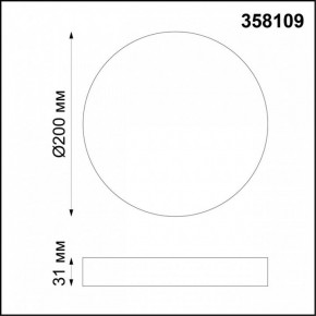 Накладной светильник Novotech Ornate 358109 в Асбесте - asbest.mebel24.online | фото 3