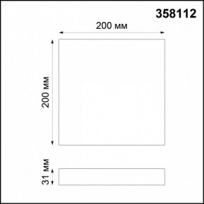 Накладной светильник Novotech Ornate 358112 в Асбесте - asbest.mebel24.online | фото 3