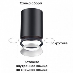 Накладной светильник Novotech Unite 370530 в Асбесте - asbest.mebel24.online | фото 3