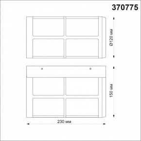 Накладной светильник Novotech Zebra 370775 в Асбесте - asbest.mebel24.online | фото 4