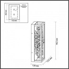 Накладной светильник Odeon Light Bild 5065/17WL в Асбесте - asbest.mebel24.online | фото 4