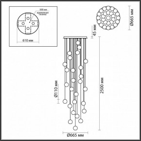 Накладной светильник Odeon Light Crystal 1 5008/120L в Асбесте - asbest.mebel24.online | фото 4