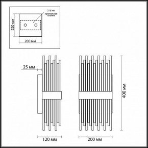 Накладной светильник Odeon Light Focco 4722/4W в Асбесте - asbest.mebel24.online | фото 5