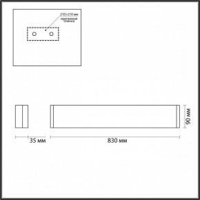 Накладной светильник Odeon Light Framant 4293/30WL в Асбесте - asbest.mebel24.online | фото