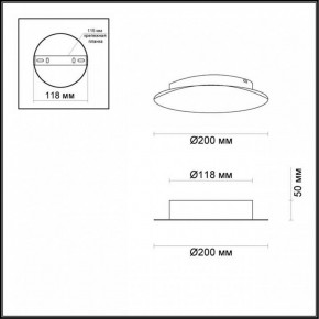 Накладной светильник Odeon Light Lunario 3562/9WL в Асбесте - asbest.mebel24.online | фото 3
