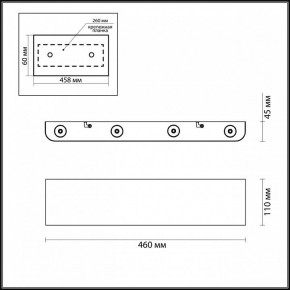 Накладной светильник Odeon Light Magnum 3893/8WL в Асбесте - asbest.mebel24.online | фото 4