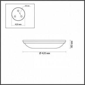 Накладной светильник Odeon Light Pelow 4956/5 в Асбесте - asbest.mebel24.online | фото 3