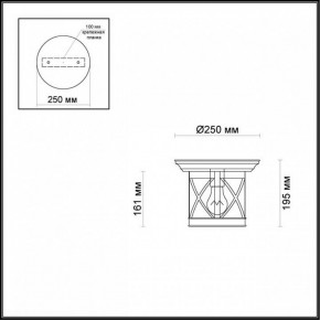 Накладной светильник Odeon Light Sation 4045/1C в Асбесте - asbest.mebel24.online | фото 5