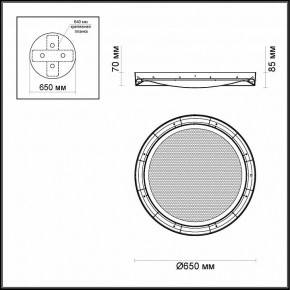 Накладной светильник Odeon Light Teno 4018/57CL в Асбесте - asbest.mebel24.online | фото 3