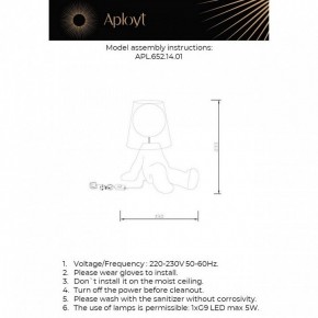 Настольная лампа декоративная Aployt Kosett APL.652.14.01 в Асбесте - asbest.mebel24.online | фото 2