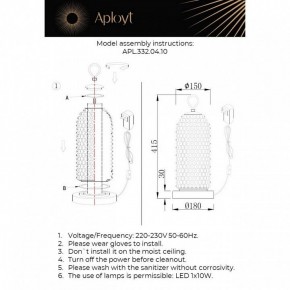 Настольная лампа декоративная Aployt Ozeynn APL.332.04.10 в Асбесте - asbest.mebel24.online | фото 10